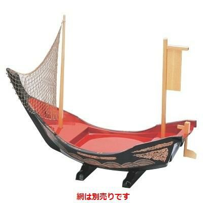 船型盛器 宴舟 黒内朱波(網別売)