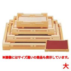 盛器 醍醐盛器(大)両面タイプ