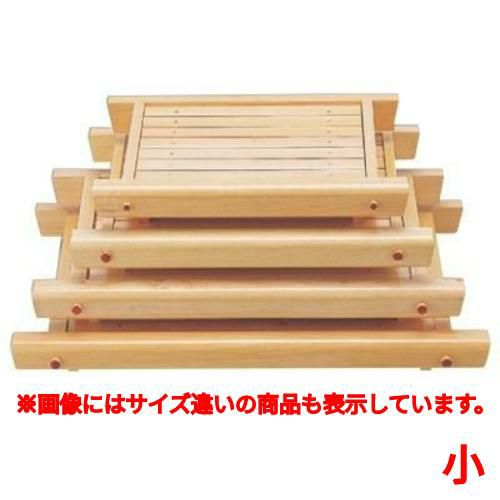 盛器 霧島盛込器(小)