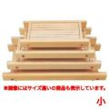 盛器 霧島盛込器(小)
