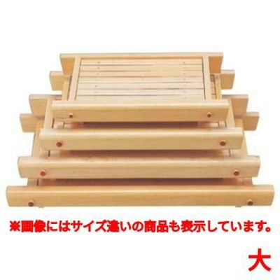 盛器 霧島盛込器(大)