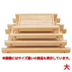 盛器 霧島盛込器(大)
