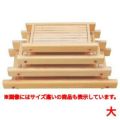 盛器 霧島盛込器(大)