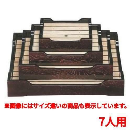 盛器 長手盛込器溜7人用