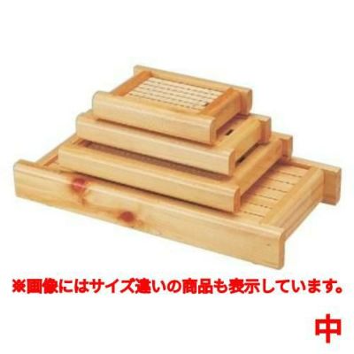 盛器 千曲盛込器(中)