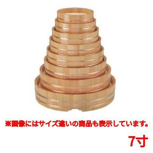 桶 丸桶(スノ子付)7寸