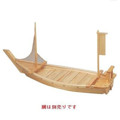 船型盛器 盛込舟(国産)(網別売)5尺