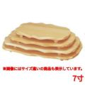 盛器 白木立田川盛台7寸