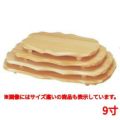 盛器 白木立田川盛台9寸