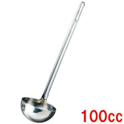 SX 18-10 HACCPレードル 100cc M46212LA