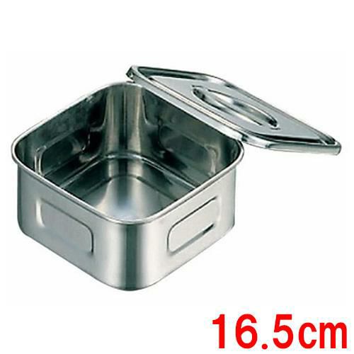 UK 18-8 浅型角 キッチンポット 16.5cm
