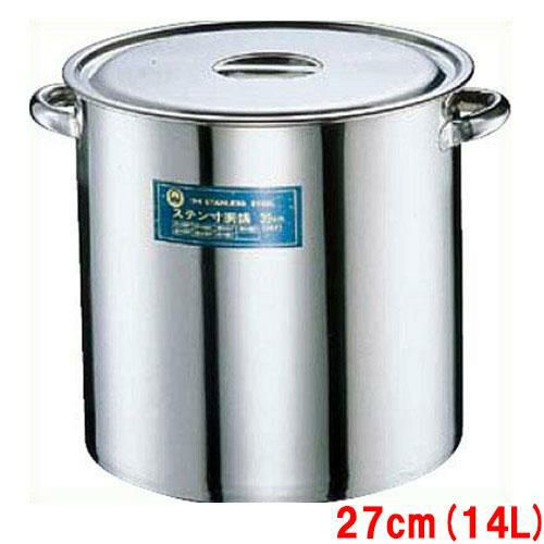 【TKG】ステンレス寸胴鍋 SA 18-8 (目盛付) 27cm /9-0025-0401