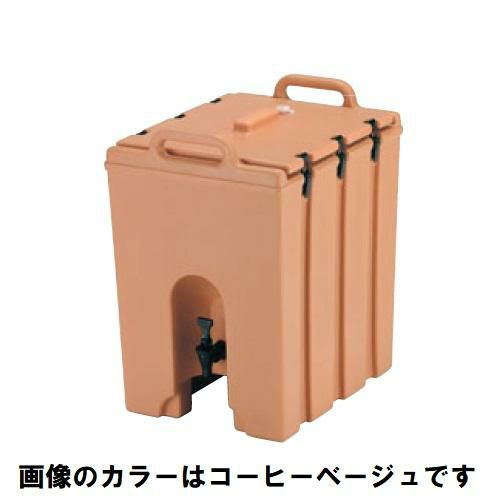 キャンブロ ドリンクディスペンサー 1000LCD(401)スレートブルー 幅415×奥行530×高さ630