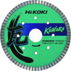 HiKOKI ダイヤモンドカッター 105mmX20 (カワラ用ナミ形)/業務用/新品/小物送料対象商品
