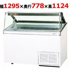 パナソニック 冷凍ディッピングケース SCR-VD14NA 幅1295×奥行778(+127)×高さ1124mm