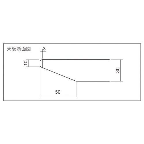 テーブル天板 オーク/タモ突板・木縁巻き 船底タイプ 幅1400×奥行900mm