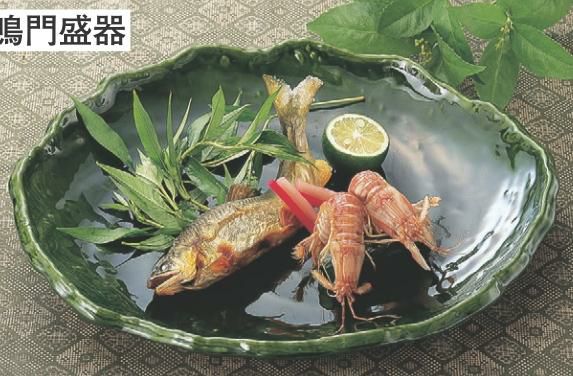 盛器 8寸鳴門盛器 織部