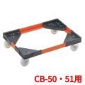 リス アングルキャリーL CB-50・51用