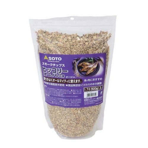 SOTO スモークチップ ヒッコリー(オニグルミ) 