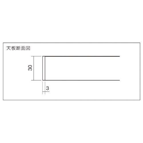 【受注生産品】テーブル天板 ウォールナット突板・木縁巻き ストレートタイプ 幅1300×奥行600mm