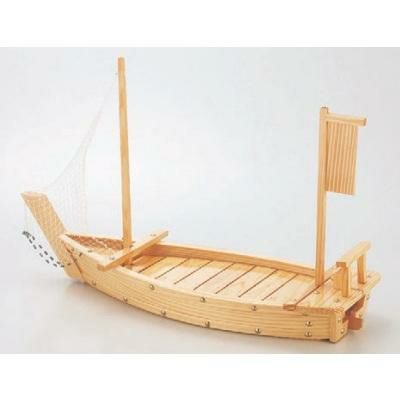 船型盛器 2尺5寸豊漁舟(アミ付)