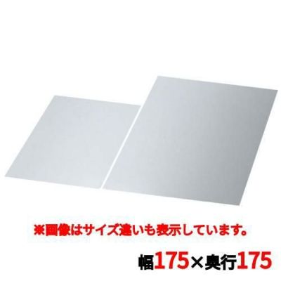 耐熱調理フィルム 175mm角(100枚入)HRF-T175 薄口