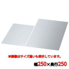 耐熱調理フィルム 250mm角(100枚入)HRF-T250 薄口