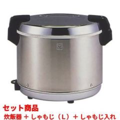 2升単相200VタイガーJNO-B360保温付き電気炊飯器炊飯ジャー業務用中古 61J3Xa0ykfL._UF350,350_QL50_.jpg