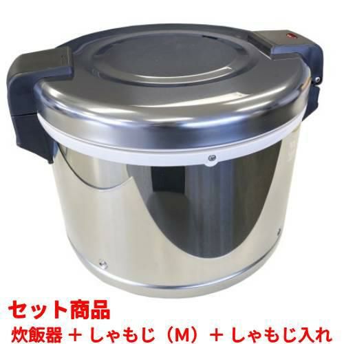 保温ジャーTBHJ-300W しゃもじ付き 楽天市場】業務用 新品 保温ジャー 3升(木目) TBHJ-300W 幅450