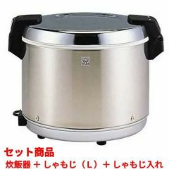 A757 電気不要❗️最大容量❗️8L/4.5升業務用保温ジャー4升5升 楽天市場】保温ジャー 4升の通販