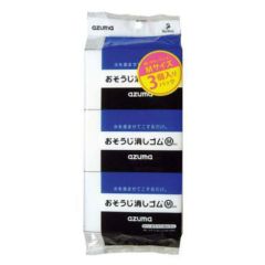 おそうじ消しゴム M3P OK838