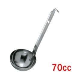 UK 18-8 短柄レードル 70cc