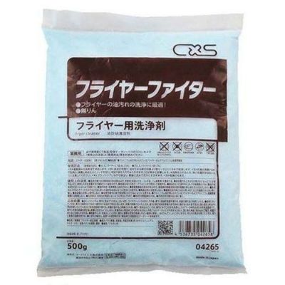 【シーバイエス フライヤー用洗浄剤 フライヤーファイター(500g×20袋入)】/業務用/グループA