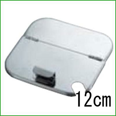 UK 18-8 角型キッチンポット用割蓋 12cm