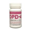 全残留塩素用 DPD試薬(50回分)DPD-4(FTC用)