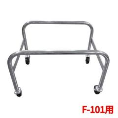 ショッピングバスケット置き台車 F-101用