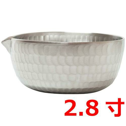 アルミ 槌目 片口やっとこ鍋 2.8寸 シルバー 92503 φ83×H45