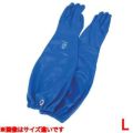 アトム 極寒ソフトロング手袋 No.1455 L