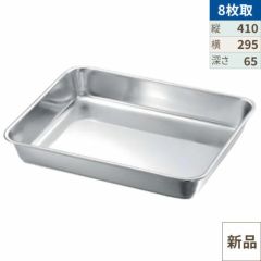 19-0 角バット 8枚取