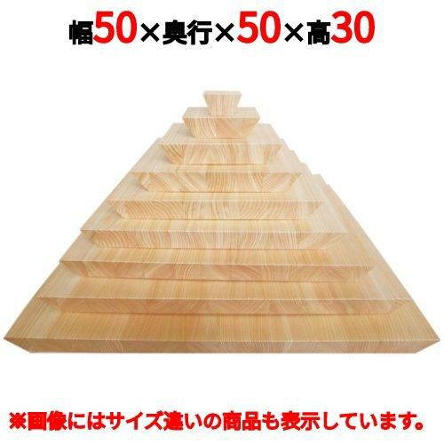 ヒノキ スクエアプレート ホロウタイプ 50