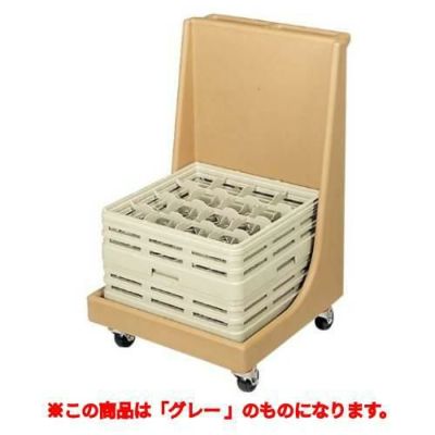 キャンブロ グラスラックドーリー CD2020H(151)グレー