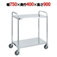 ステンレス キッチンワゴン 2段 SS-S2
