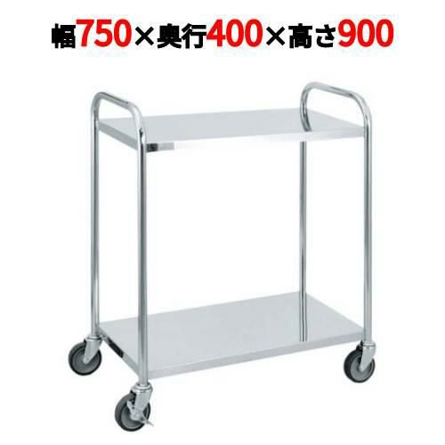 ステンレス キッチンワゴン 2段 SS-S2