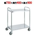 ステンレス キッチンワゴン 2段 SS-S2