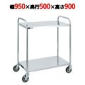 ステンレス キッチンワゴン 2段 SS-L2