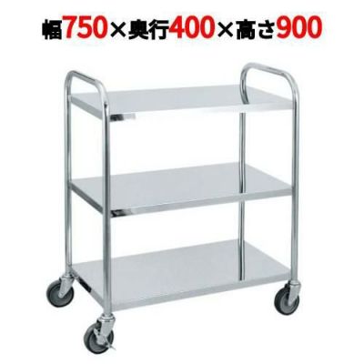 ステンレス キッチンワゴン 3段 SS-S3