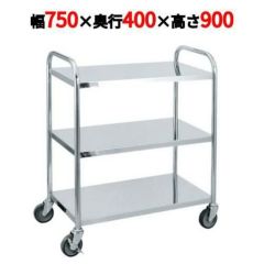 ステンレス キッチンワゴン 3段 SS-S3
