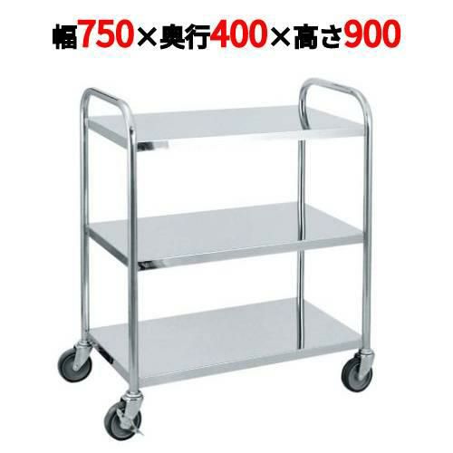 ステンレス キッチンワゴン 3段 SS-S3