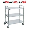 ステンレス キッチンワゴン 3段 SS-S3