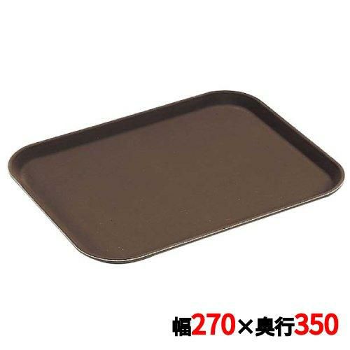 キャンブロ ノンスリップトレイ長角 1014CT(138)ターバンタン